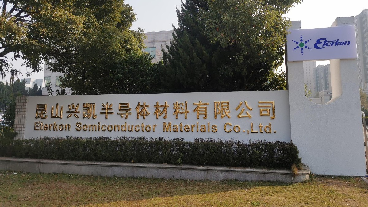 公司介绍